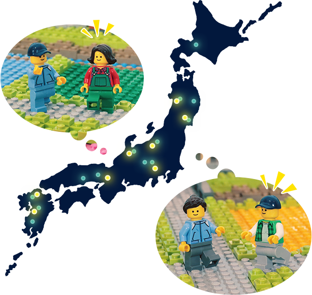 SUPPORT 導入のサポート