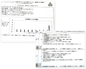 機械サポートコース Ksas クボタ スマートアグリシステム 株式会社クボタ