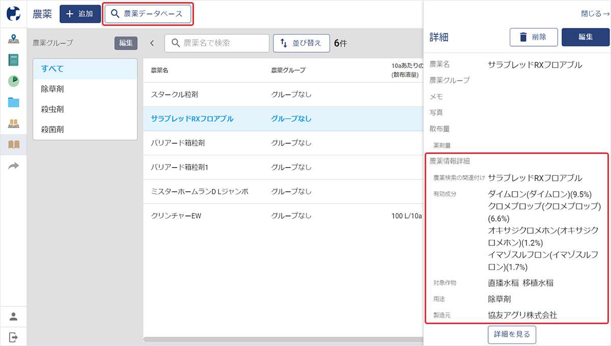 新KSASから旧KSASに戻る場合は、「旧KSASはこちら」をクリックしてください。